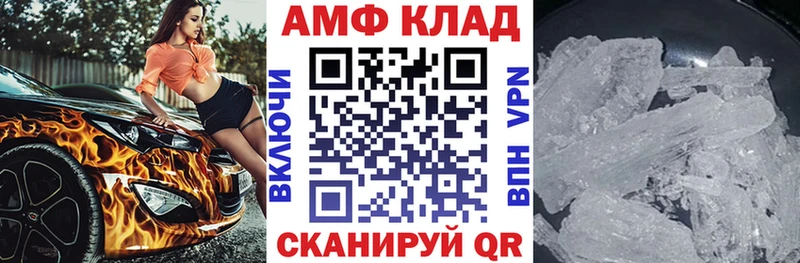 Амфетамин VHQ  Купить где  Кондопога 