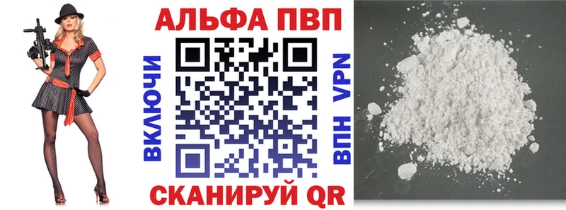 Купить где  Кондопога  А ПВП мука 