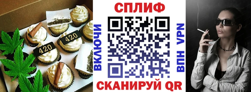 Купить закладки  Кондопога  Canna-Cookies марихуана 
