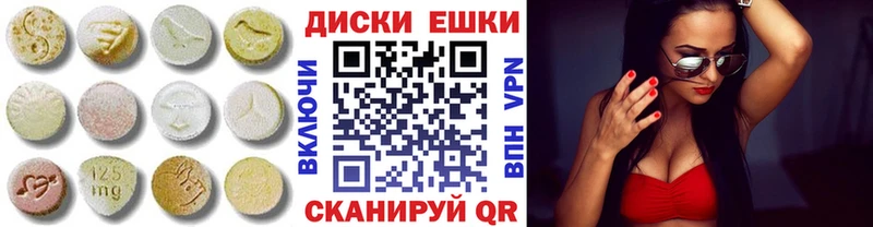 Купить где  Кондопога  Экстази 250 мг 