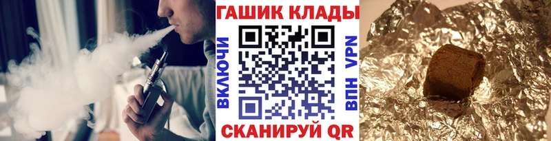 ГАШИШ хэш  Купить закладки  Кондопога 