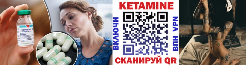 КЕТАМИН ketamine  Купить закладки  Кондопога 