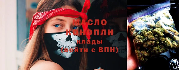 стафф Инта