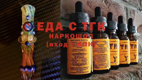 мефедрон Каменск-Шахтинский