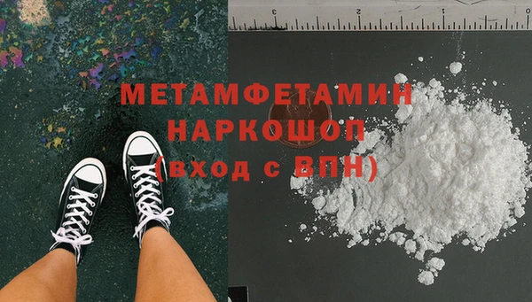 первитин Каменногорск