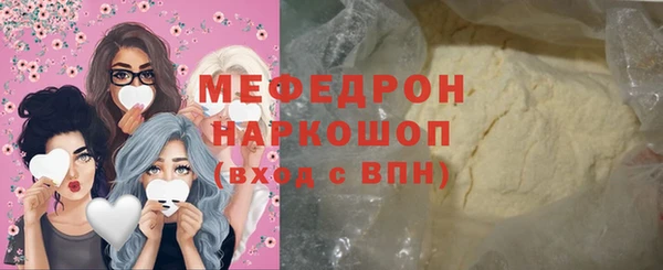 стафф Инта