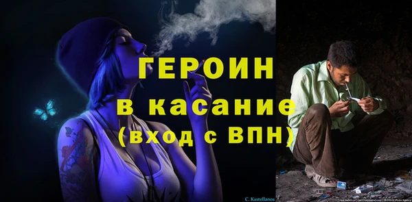 стафф Каменка