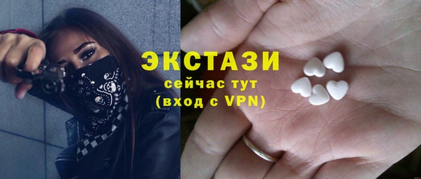 первитин Каменногорск