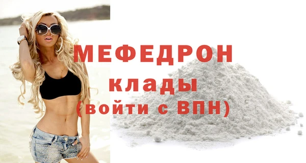 круглые Инсар