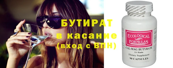 мефедрон Каменск-Шахтинский