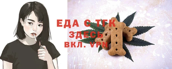 мефедрон Каменск-Шахтинский