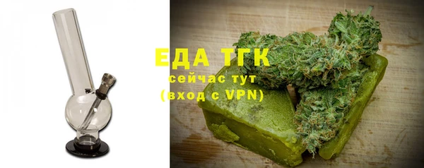 мефедрон Каменск-Шахтинский