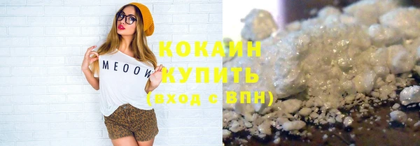 первитин Каменногорск