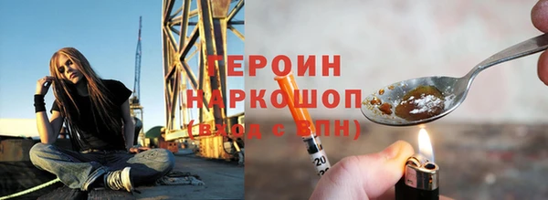мефедрон Каменск-Шахтинский