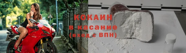 первитин Каменногорск