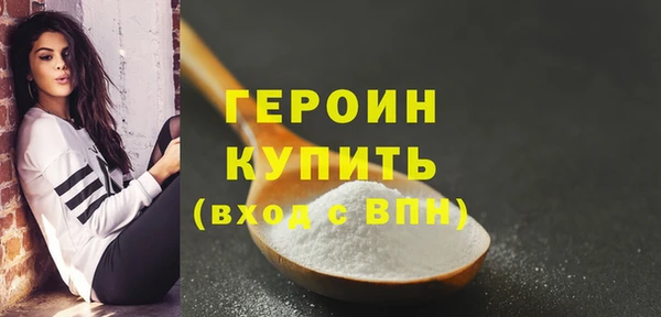 мефедрон Каменск-Шахтинский