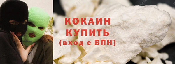 первитин Каменногорск