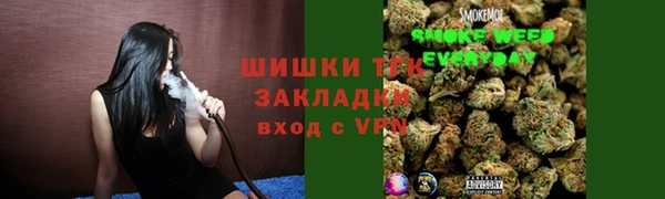 мефедрон Каменск-Шахтинский