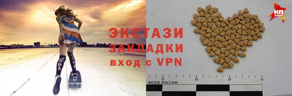 стафф Каменка