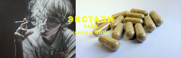 стафф Каменка