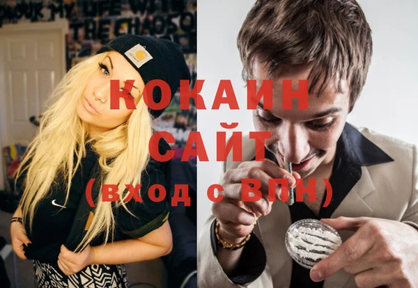 мефедрон Каменск-Шахтинский