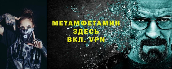 стафф Каменка