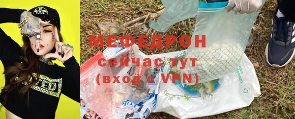 круглые Инсар
