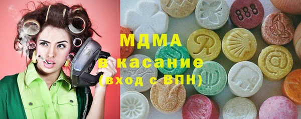 прущие крисы Иннополис