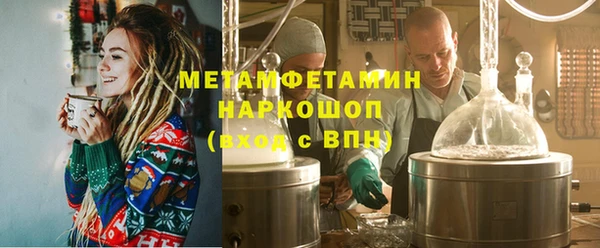 круглые Инсар