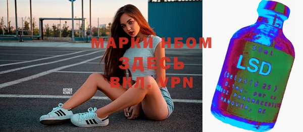 первитин Каменногорск