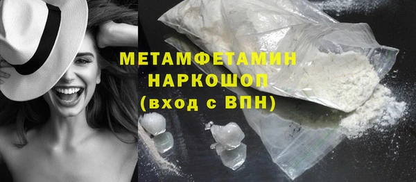 первитин Каменногорск
