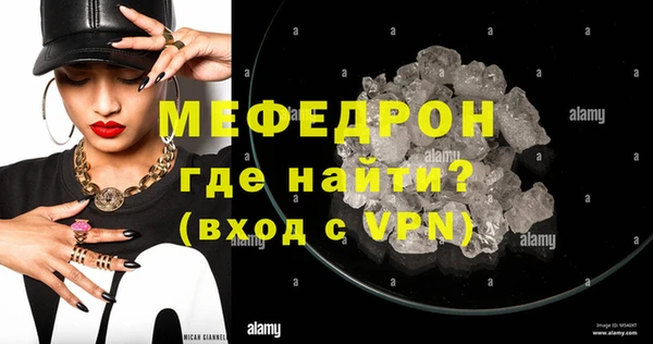 первитин Каменногорск