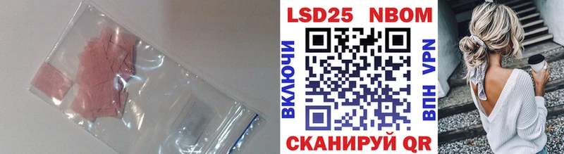 Купить закладки  Кондопога  Лсд 25 экстази кислота 