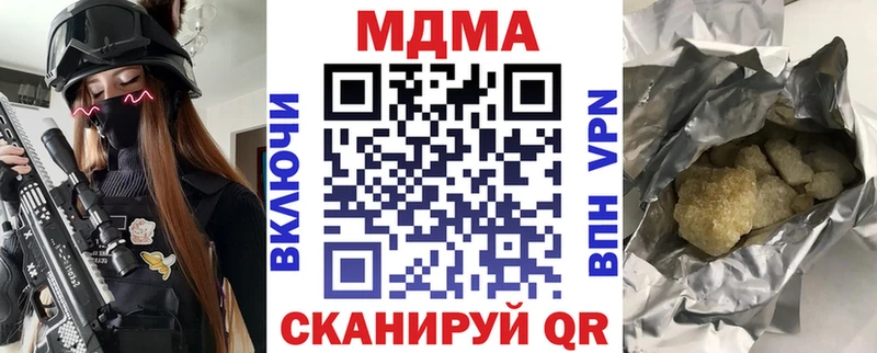 Купить закладки  Кондопога  МДМА кристаллы 
