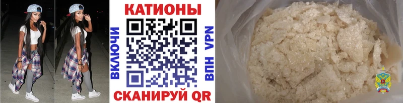 Купить  Кондопога  Меф мяу мяу 