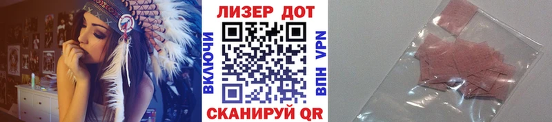 Марки N-bome 1,8мг  Купить где  Кондопога 